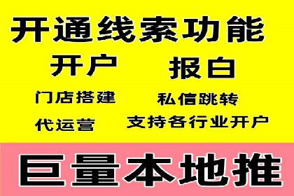 成功案例：sem竞价托管的智慧与策略